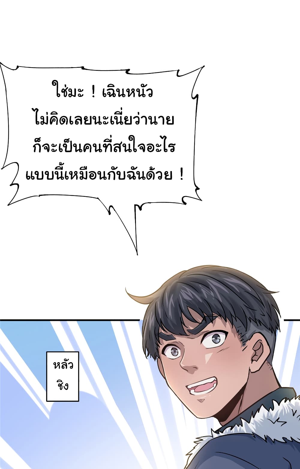 Live Steadily, Donโ€t Wave 29 (58)