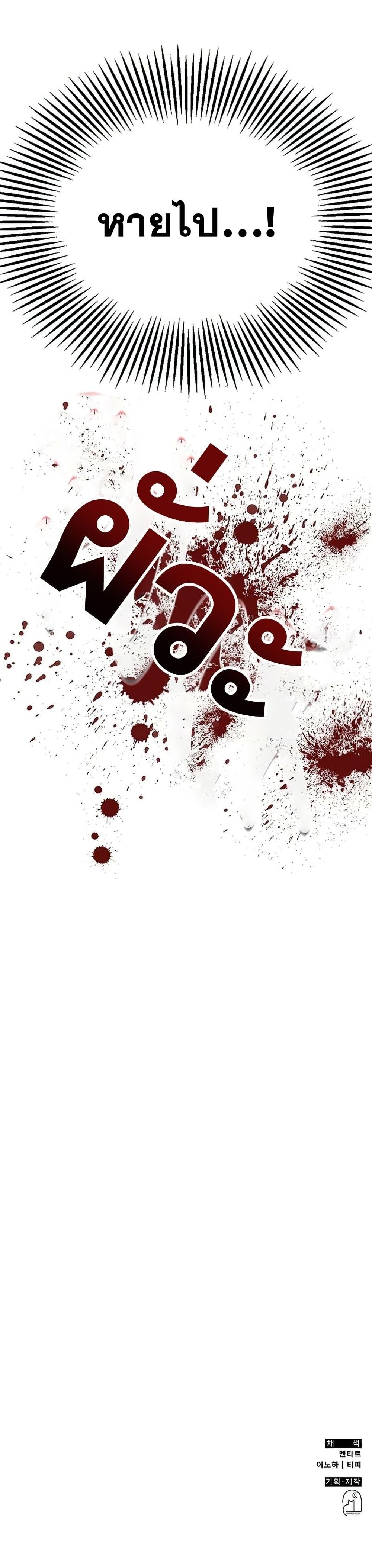 Drug Devourer 1 49