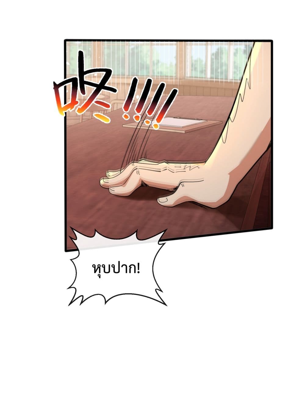 Although I Obtained A Rare Profession, Iâ€™m Being Hunt Down By The Whole Server 3 (64)