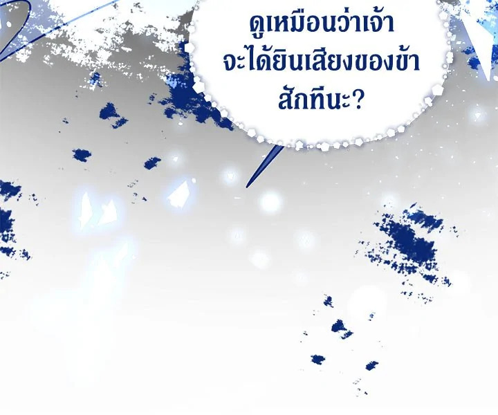 The Viridescent Crown 16 018