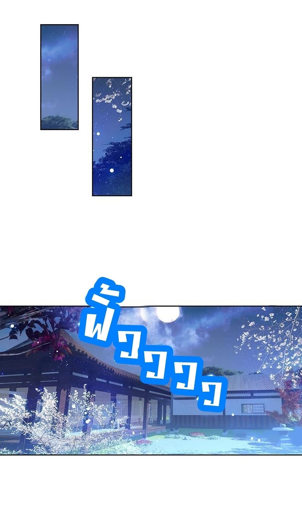 Perfect World 78 (5)