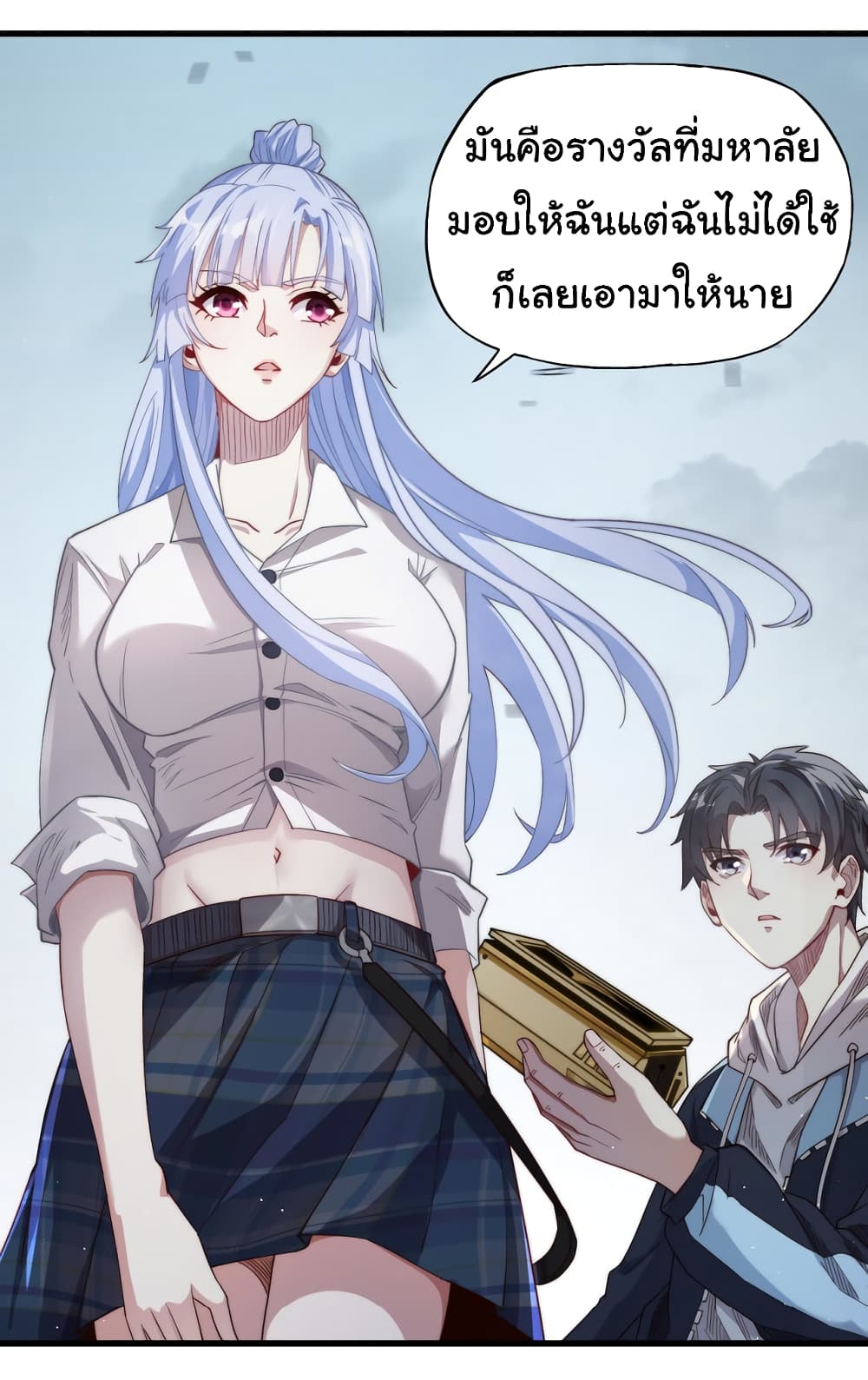 I Kill to Be God Beyond the Human Barrier ตอนที่ 2 (28)