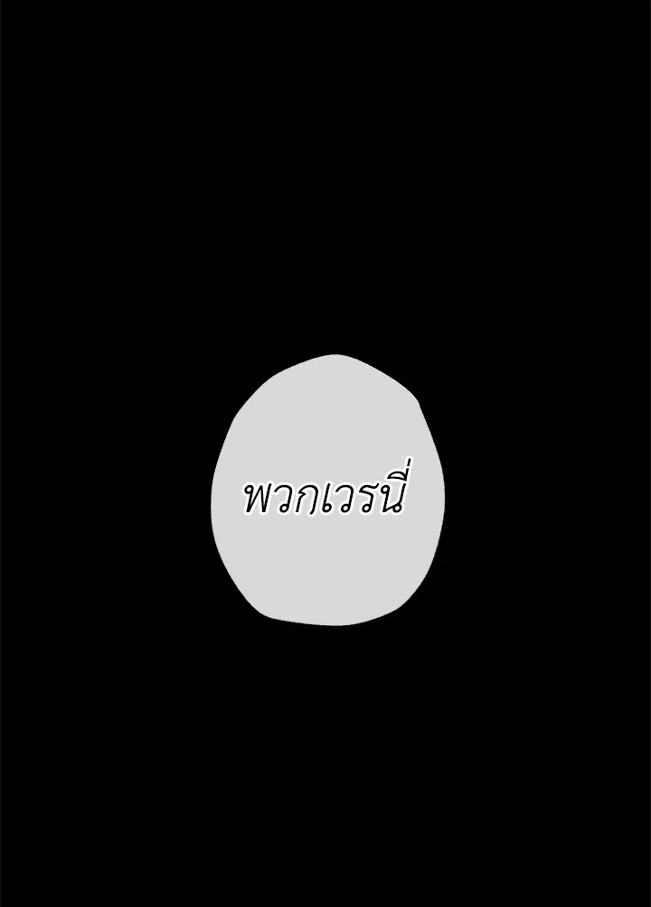 The Shape of Sympathy 27 38