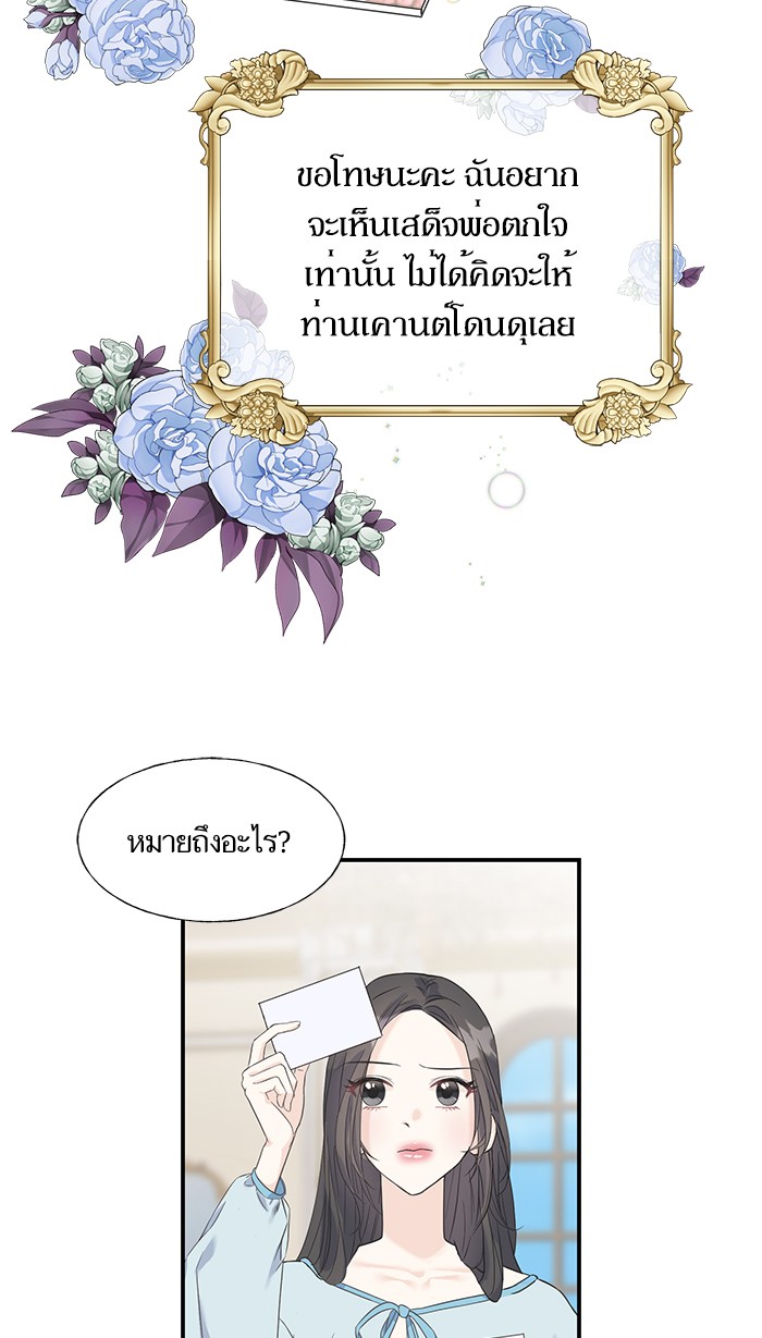 Crows Like Things That Sparkle 20 (44)