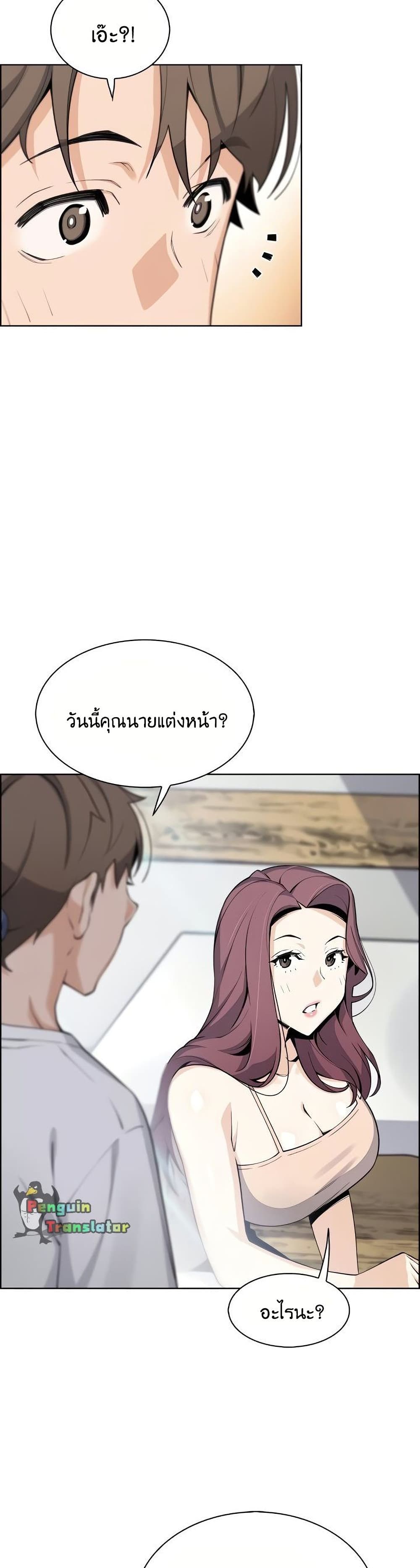Tofu Shop Beauties เธ•เธญเธเธ—เธตเน25 (19)