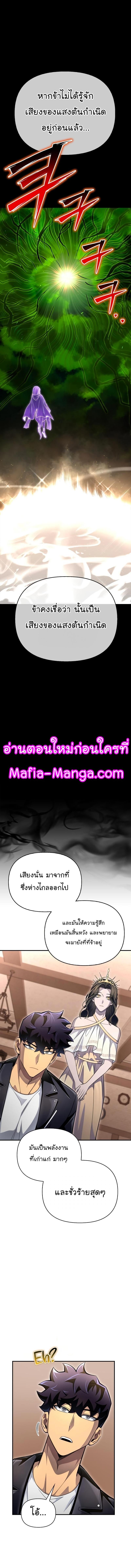 Superhuman Battlefield 64 18