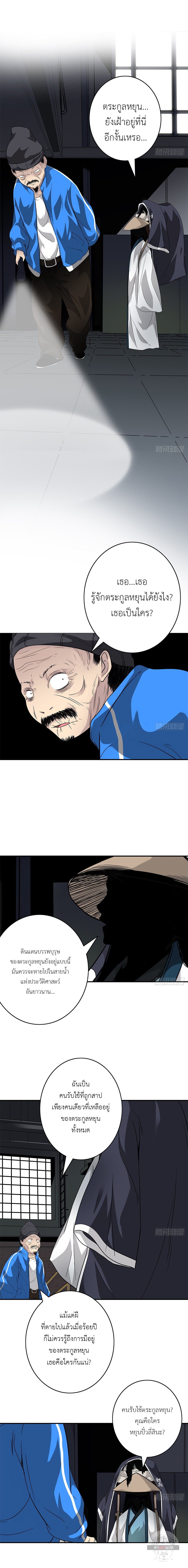 Ranked in Yin Class 15 (4)