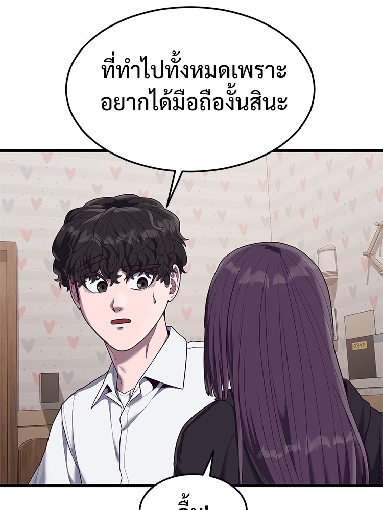 Absolute Obedience 33 (86)