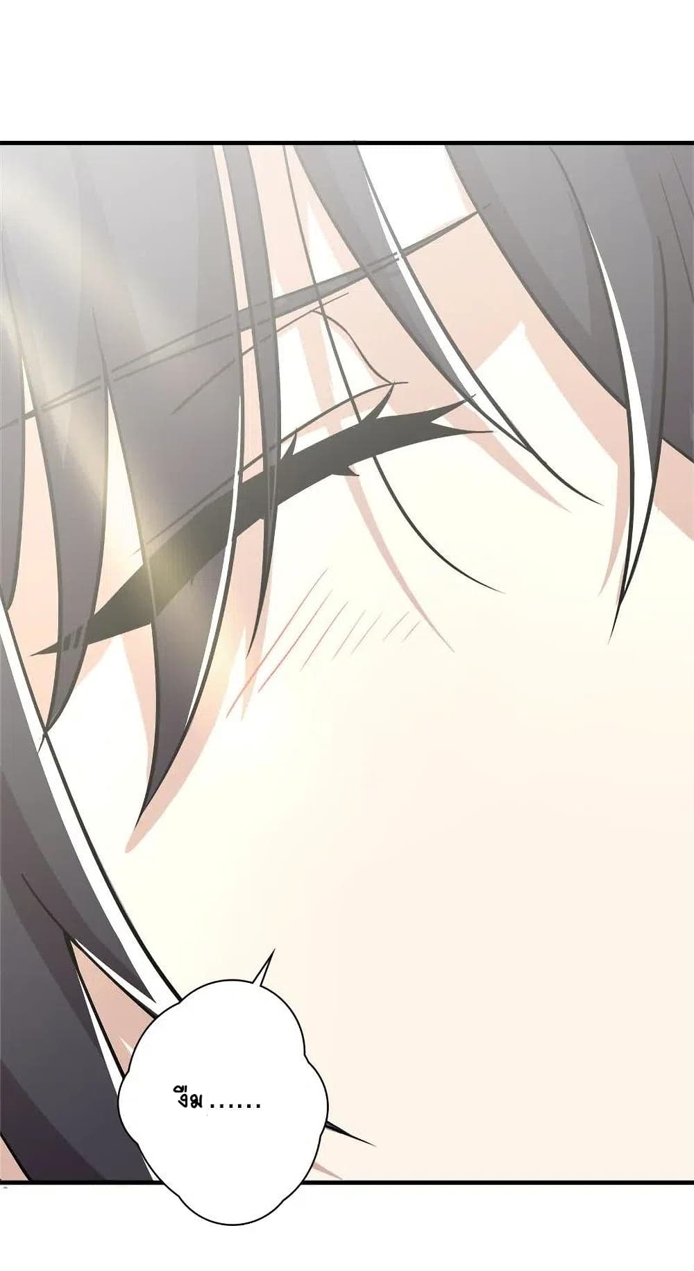 The Martial Emperor’s Life After Seclusion ตอนที่ 16 (23)