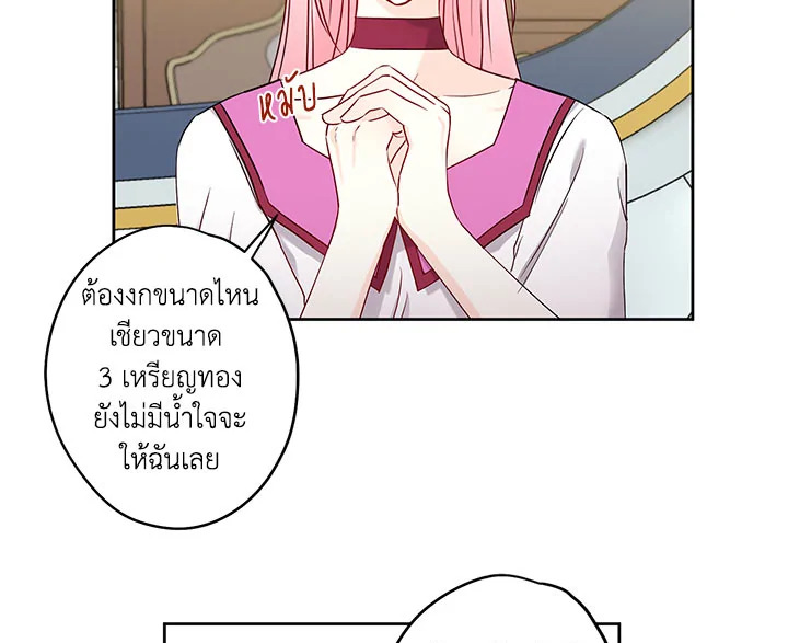 This Is an Obvious Fraudulent Marriage 38 007