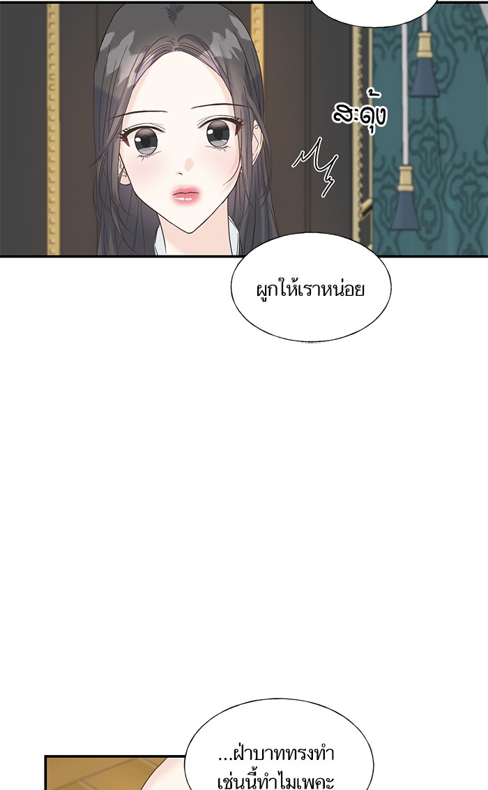 Crows Like Things That Sparkle 16 (26)