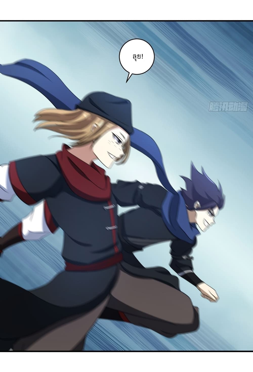 Invincible After a Hundred Years of Seclusion เธ•เธญเธเธ—เธตเน 8 (5)