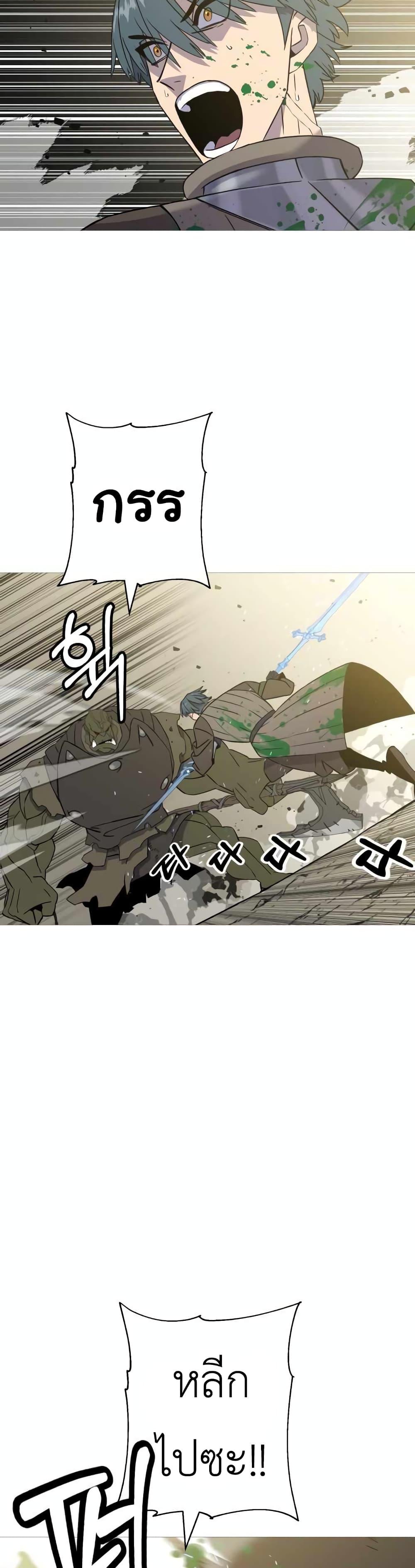 The Story of a Low Rank Soldier Becoming a Monarch 106 11