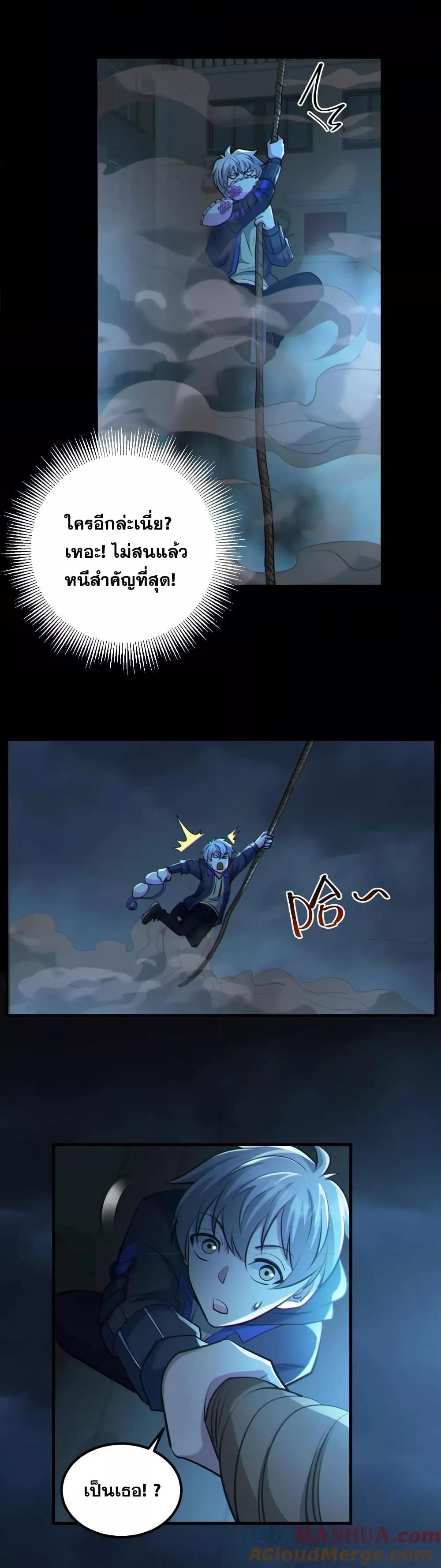 Global Ghost Control There Are Hundreds 43 (10)