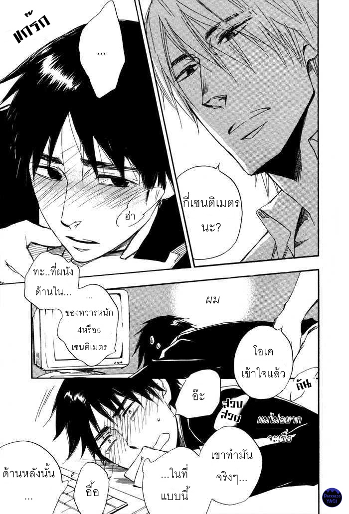 WILD AND STRAWBERRY 1 16