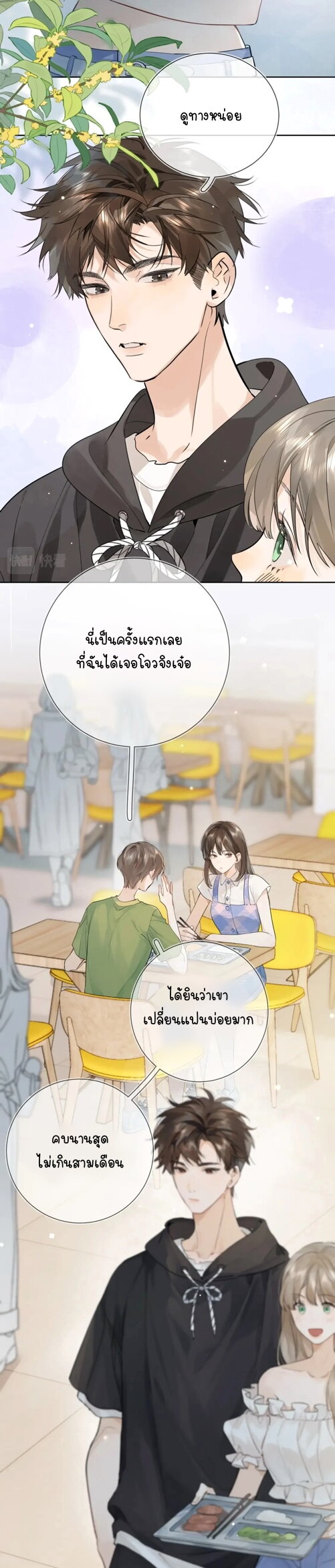 Heliotrope & ZJZ 6 (3)