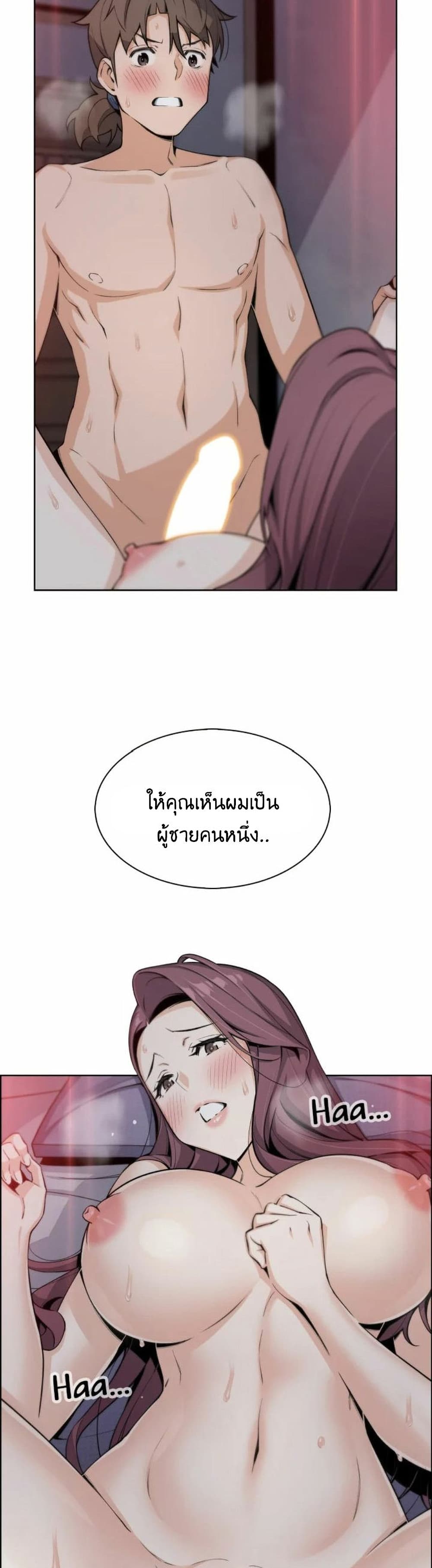 Tofu Shop Beauties เธ•เธญเธเธ—เธตเน  21 (39)
