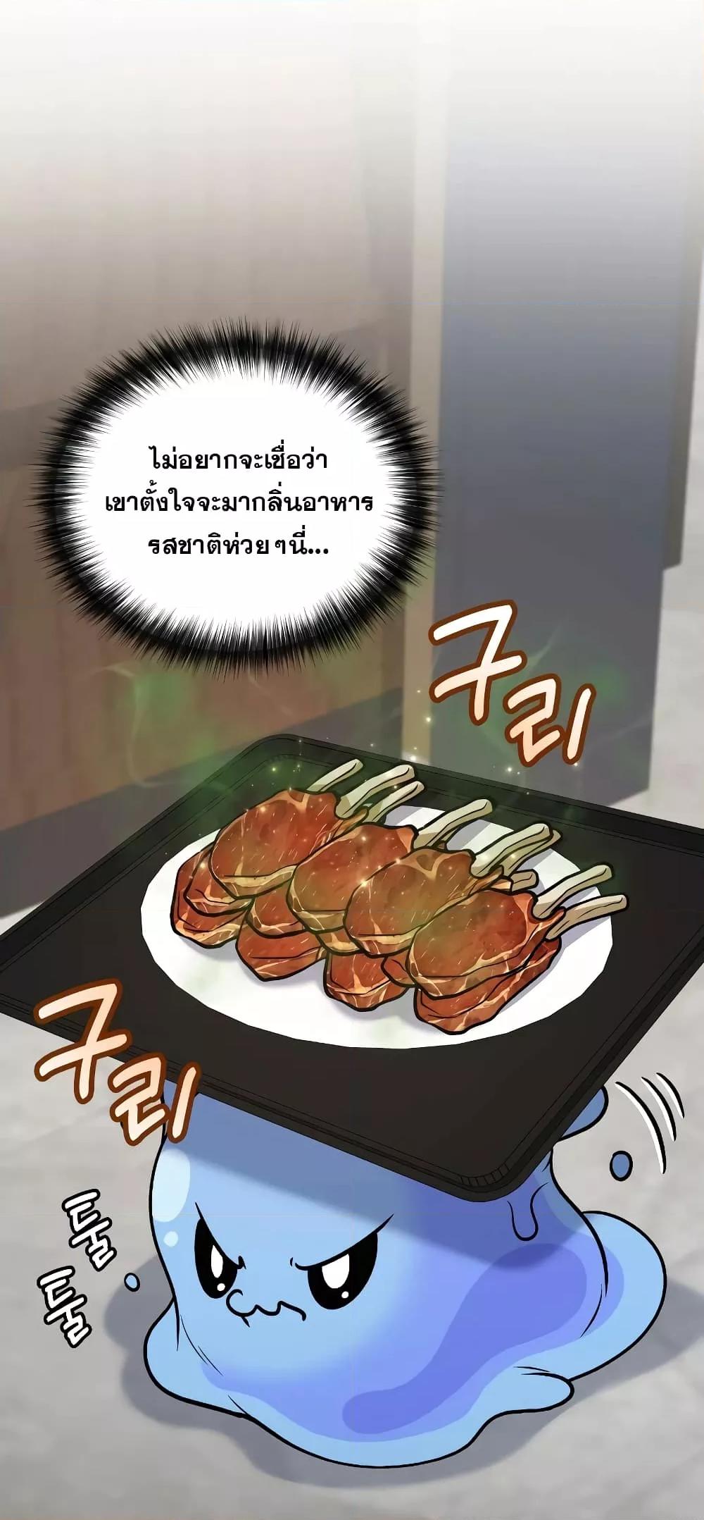Bizarre Restaurant 36 69