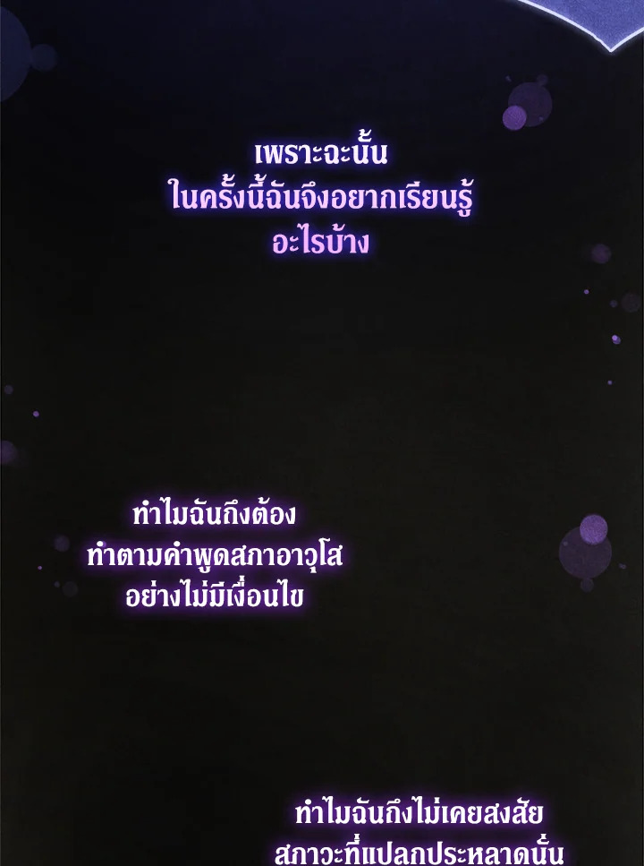 Please Give Me the Pacifier 71 106