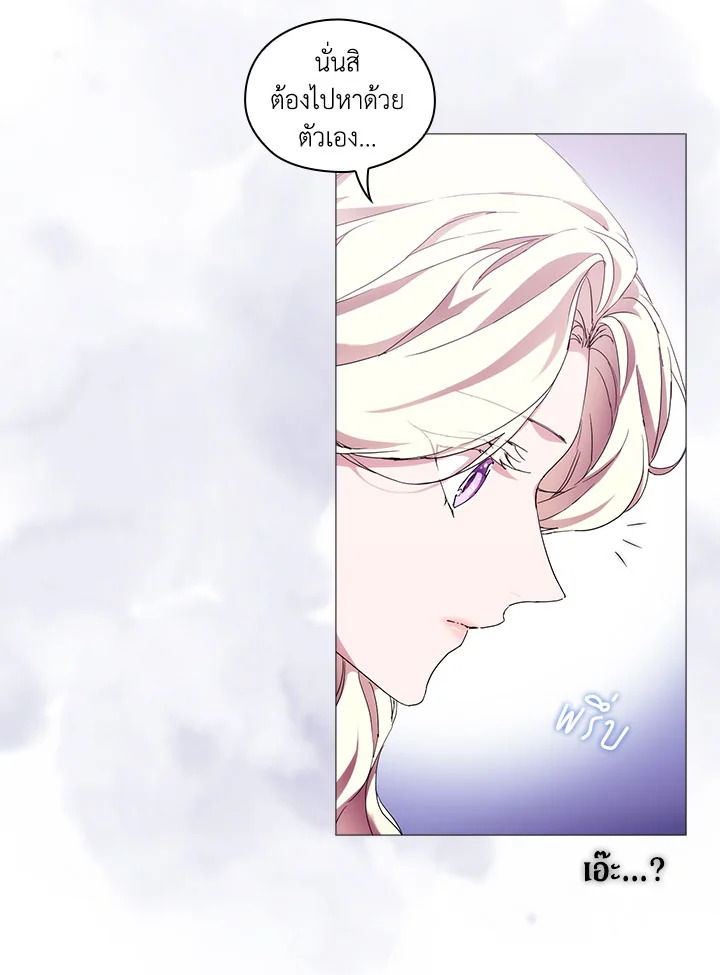 When the villainess loves 58 022