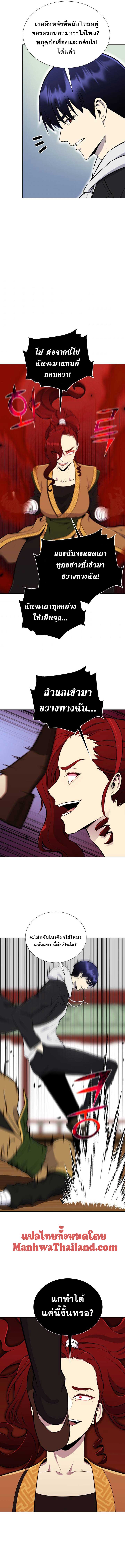 revers villain92 (8)