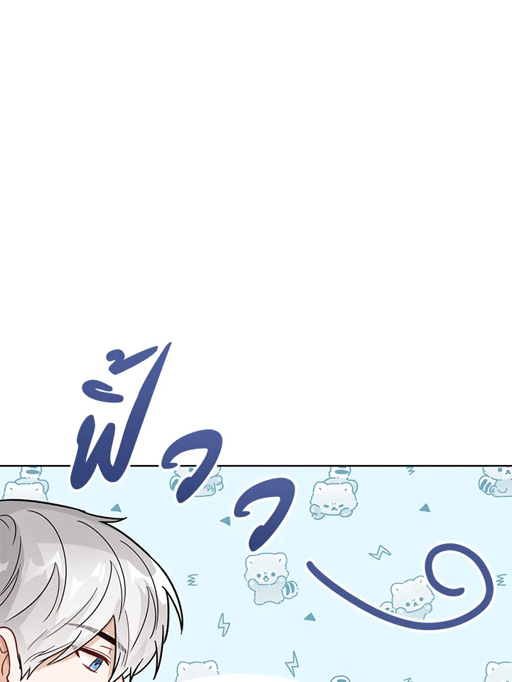 Baby Princess Through the Status Window 17 052