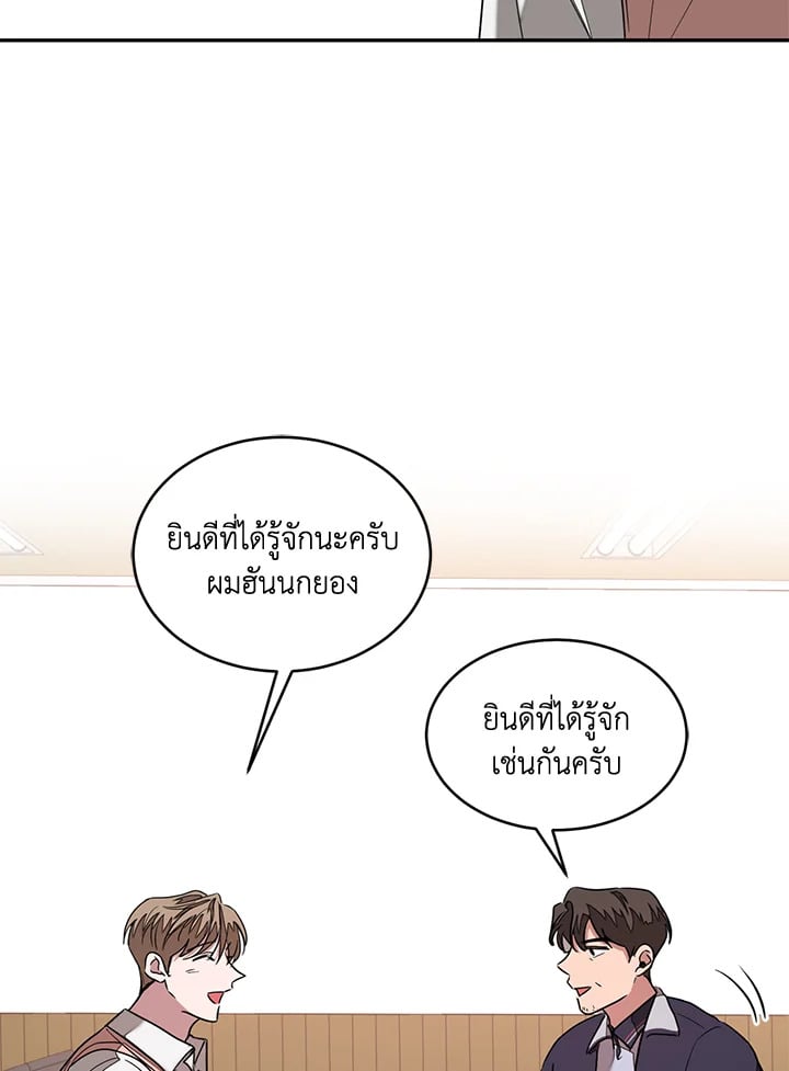 อีกครั้งกับนาย 9 31