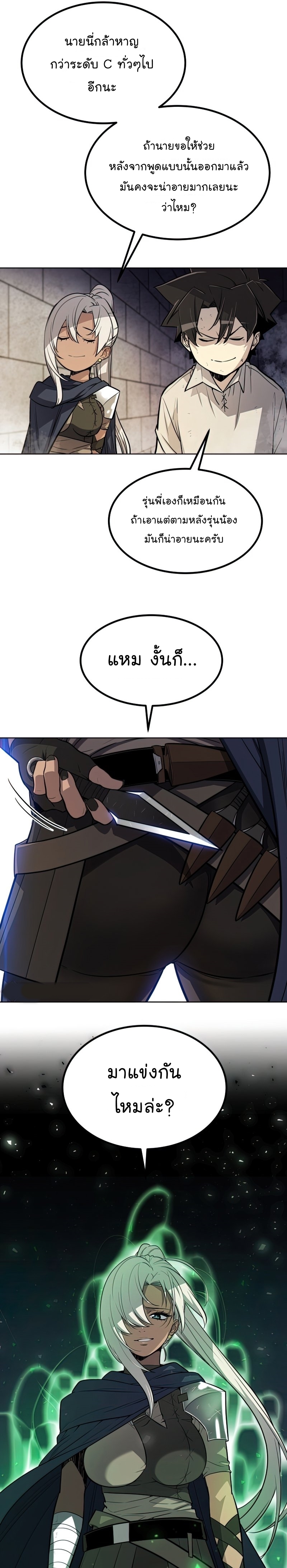 OPS 34 (2) 001