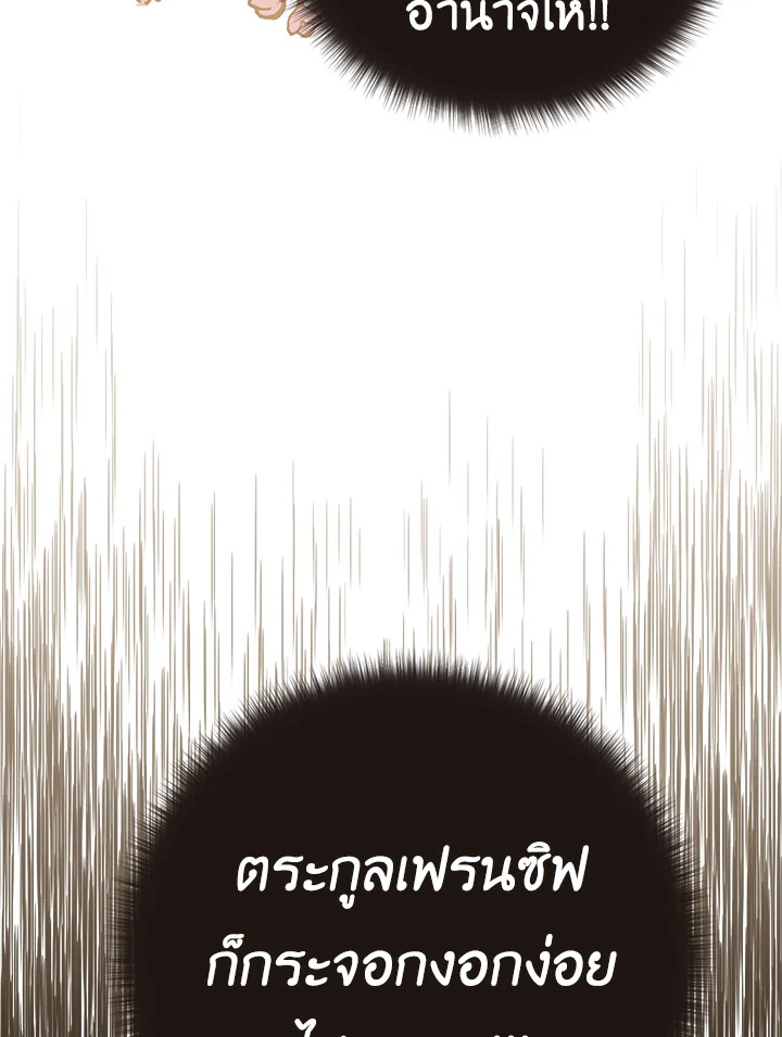 The Young Lady Is a Royal Chef 50 101