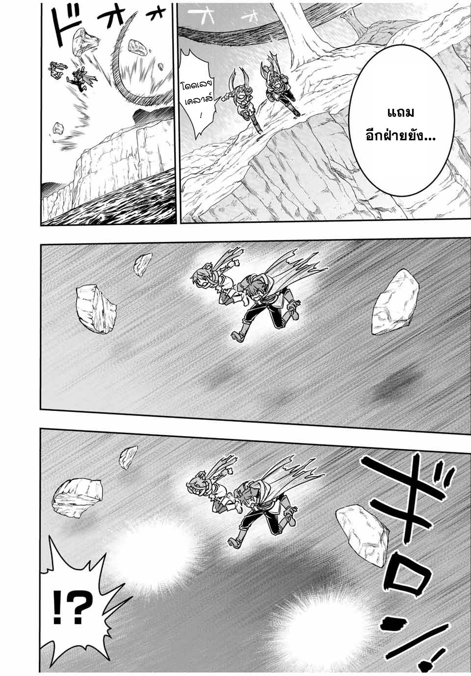 Dame Skill Jidou Kinou 78 05