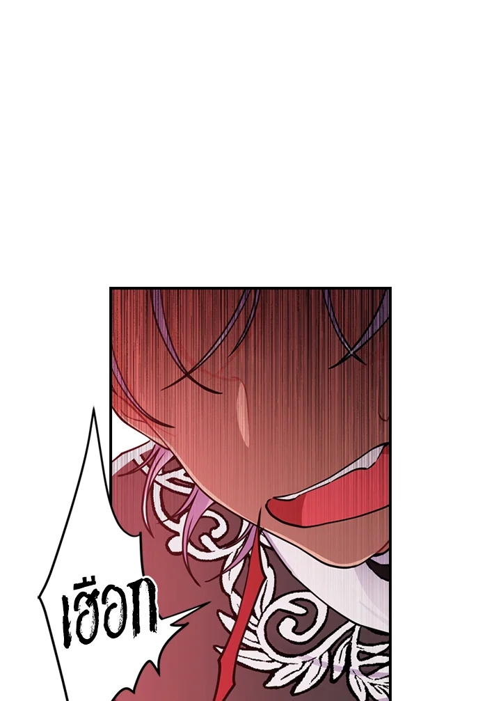 I became the male leads adopted daughter 24 58