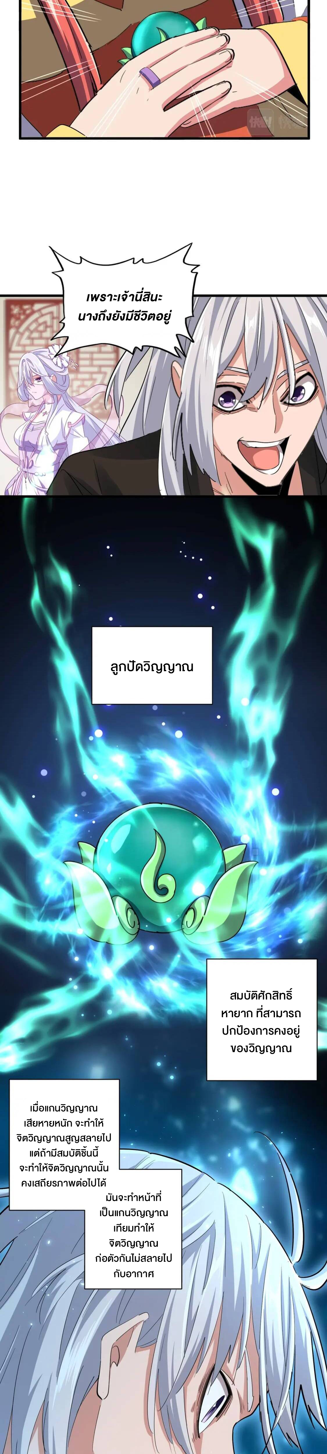 god18