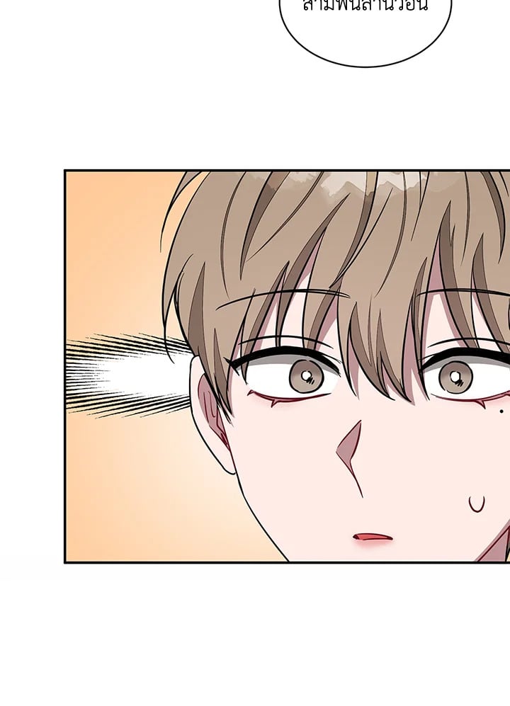 อีกครั้งกับนาย 22 011