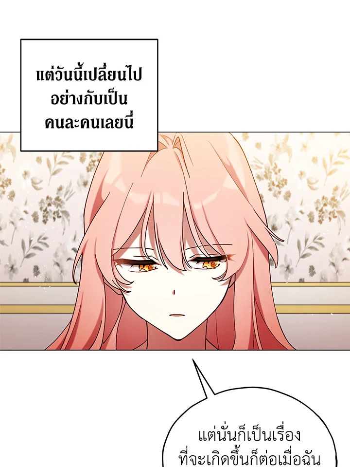 Untouchable Lady 4 17