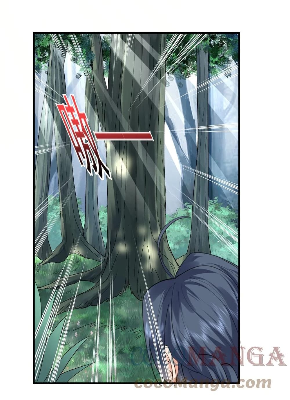 Am I Invincible 61 (21)