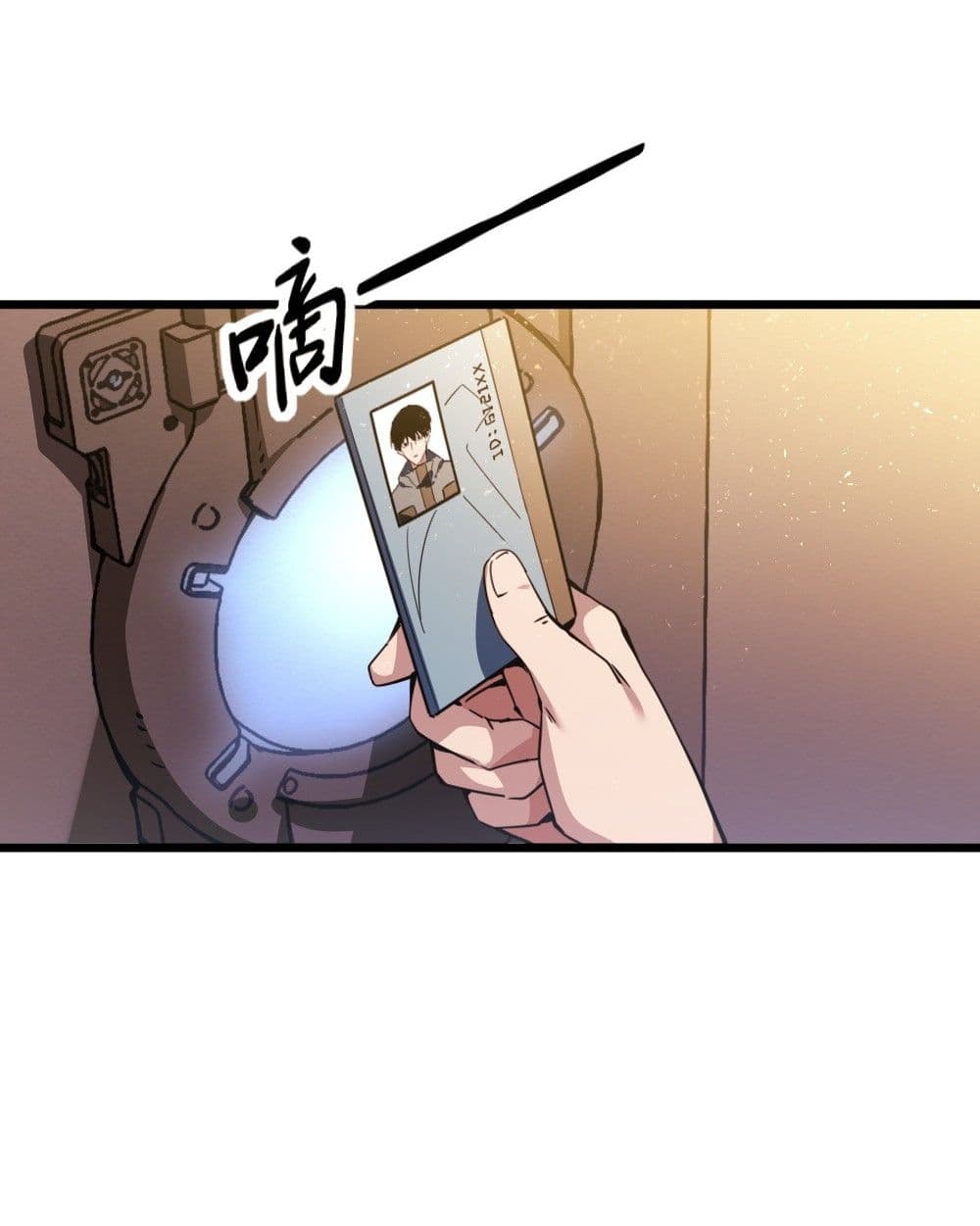 I Went To Raid Tomb, But There Were Barrages Everywhere ตอนที่ 1 (73)