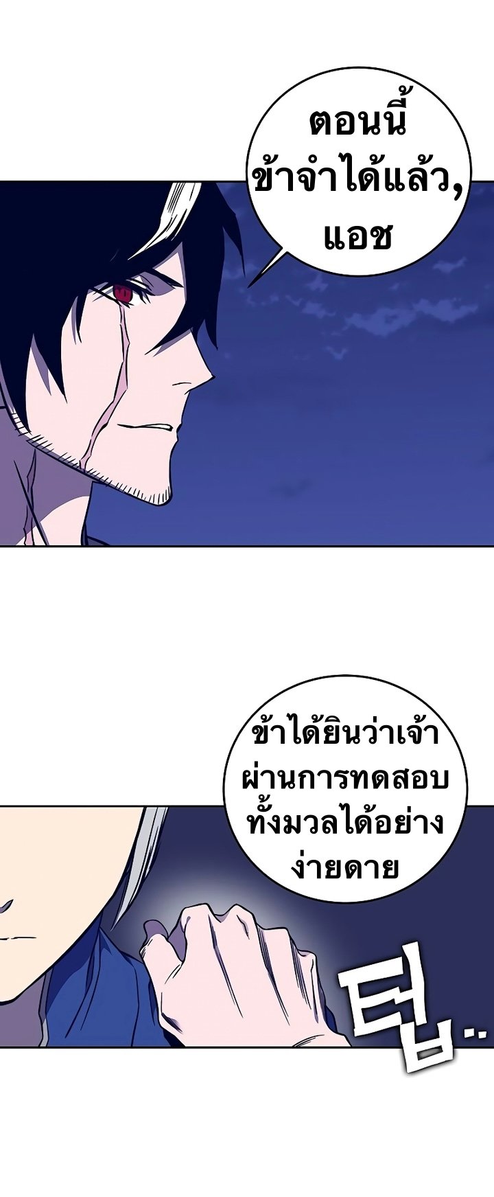 X Ash 35 (7)