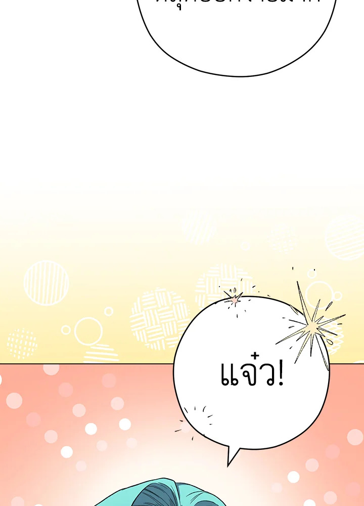 The Young Lady Is a Royal Chef 54 032