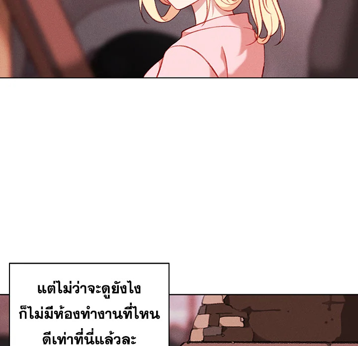 Living as the Tyrant’s Older Sister 56 54