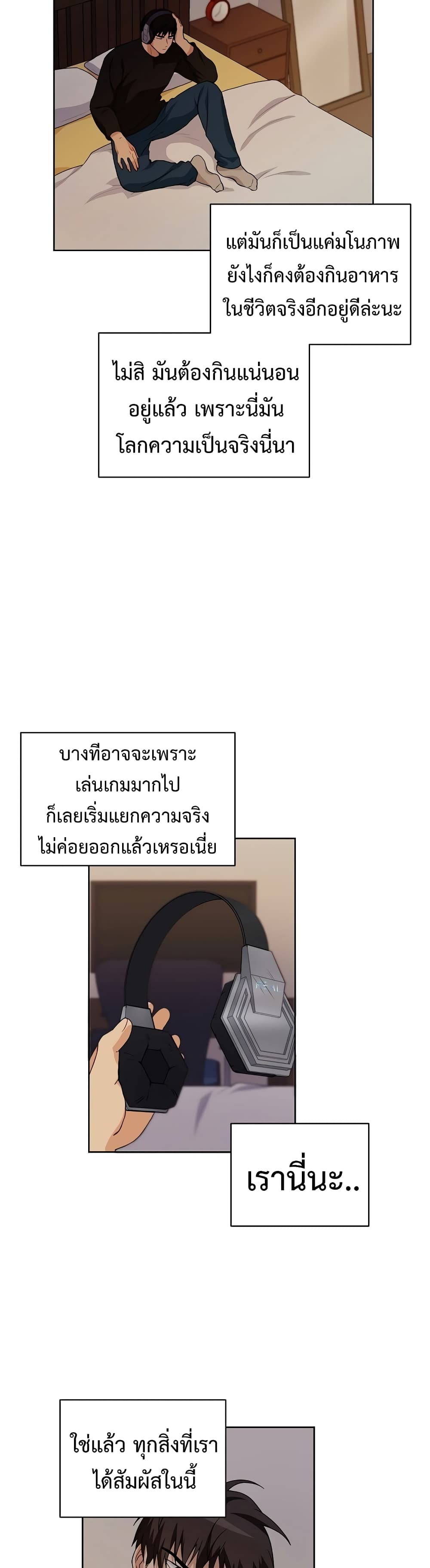 Eat and Go! เธ•เธญเธเธ—เธตเน 23 (4)