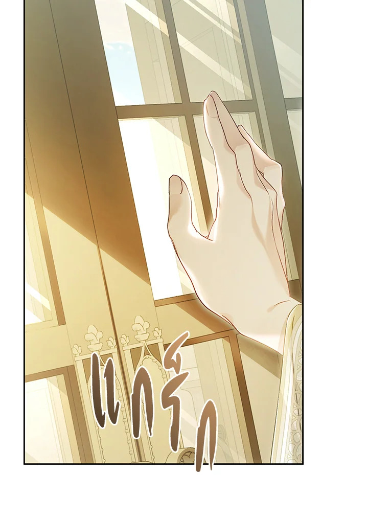 The Villainess Is a Marionette 71 020