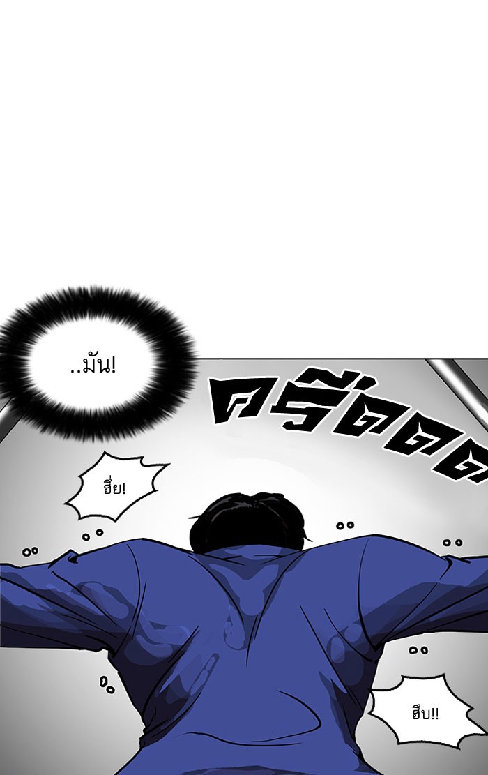 Lookism 146 078
