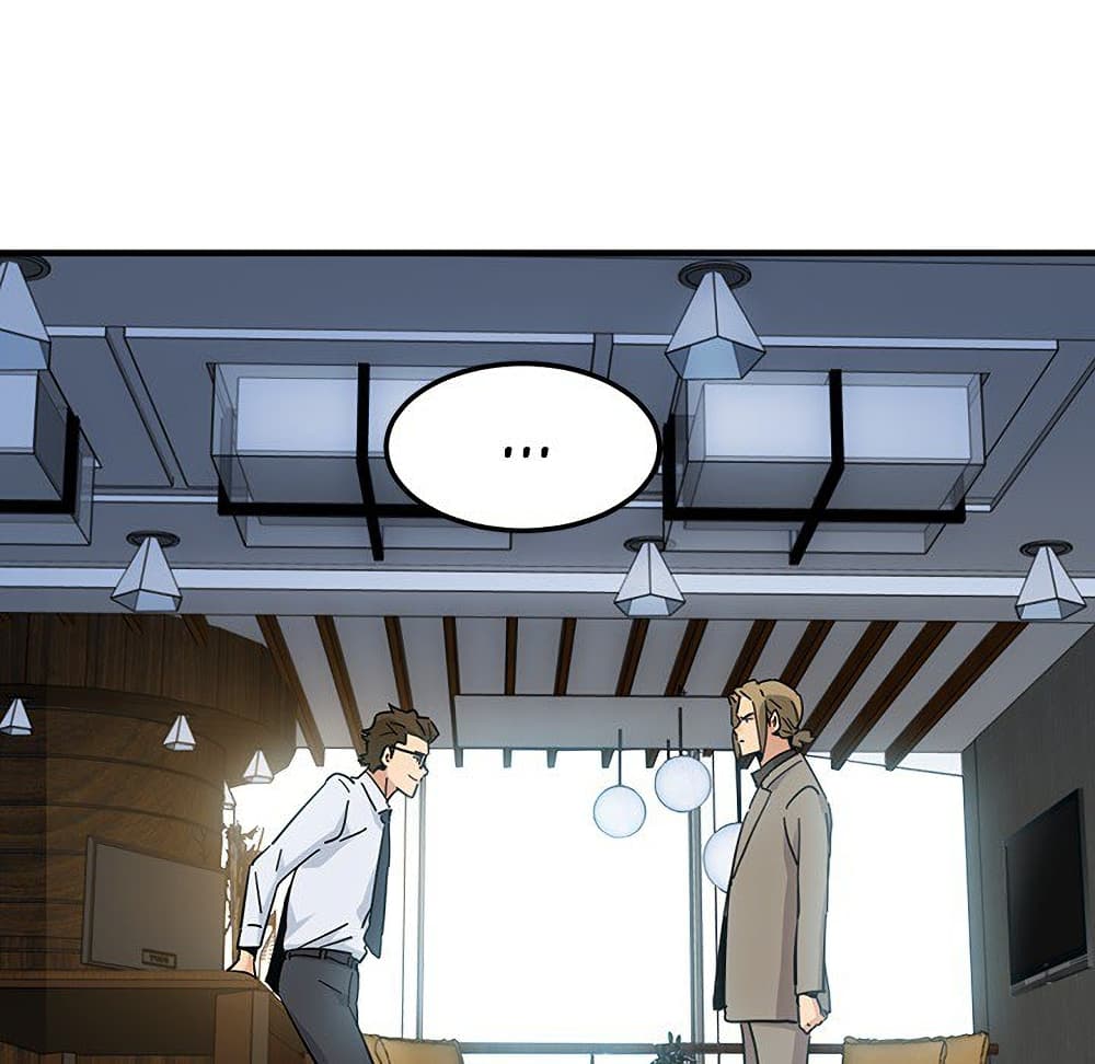 Dog on Patrol ตอนที่ 53 (60)