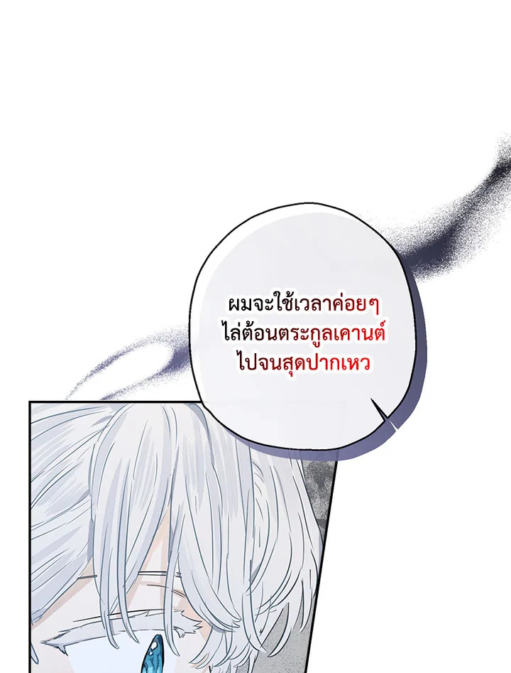 my unexpected marriage 17 8 66 00047