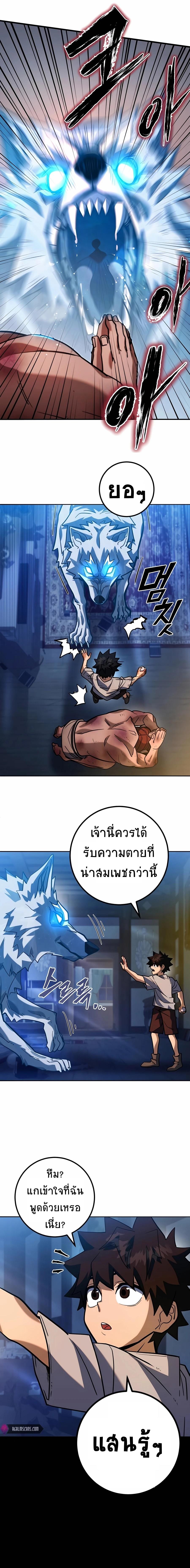 I PICKED A HAMMER TO SAVE THE WORLD 4 06