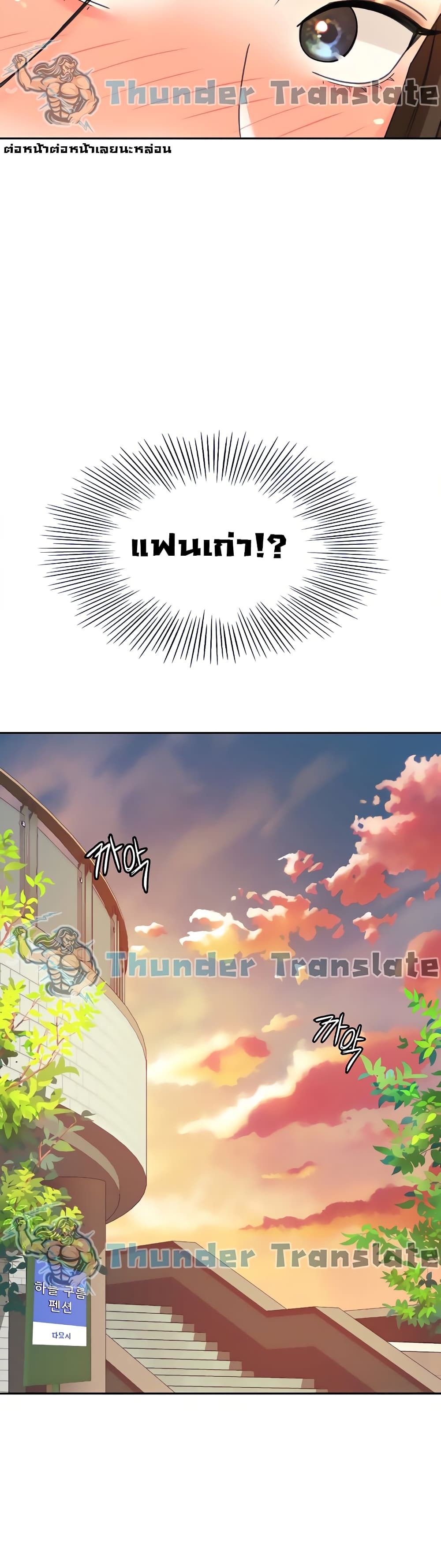 The Little Master 34 (16)