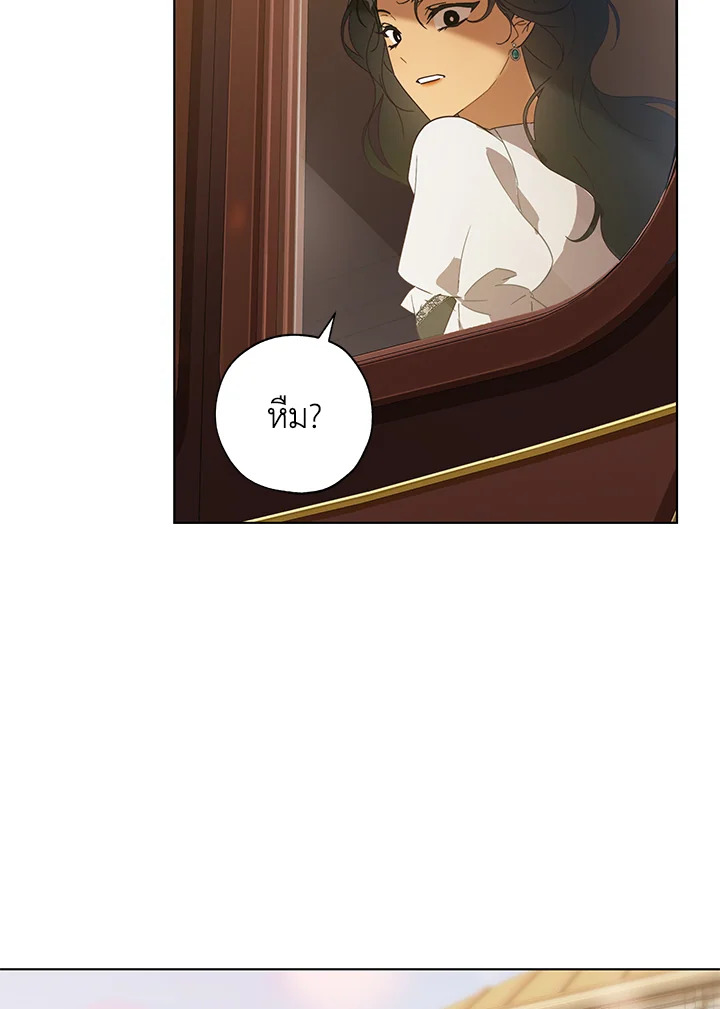 The Princess Imprints a Traitor 55 037