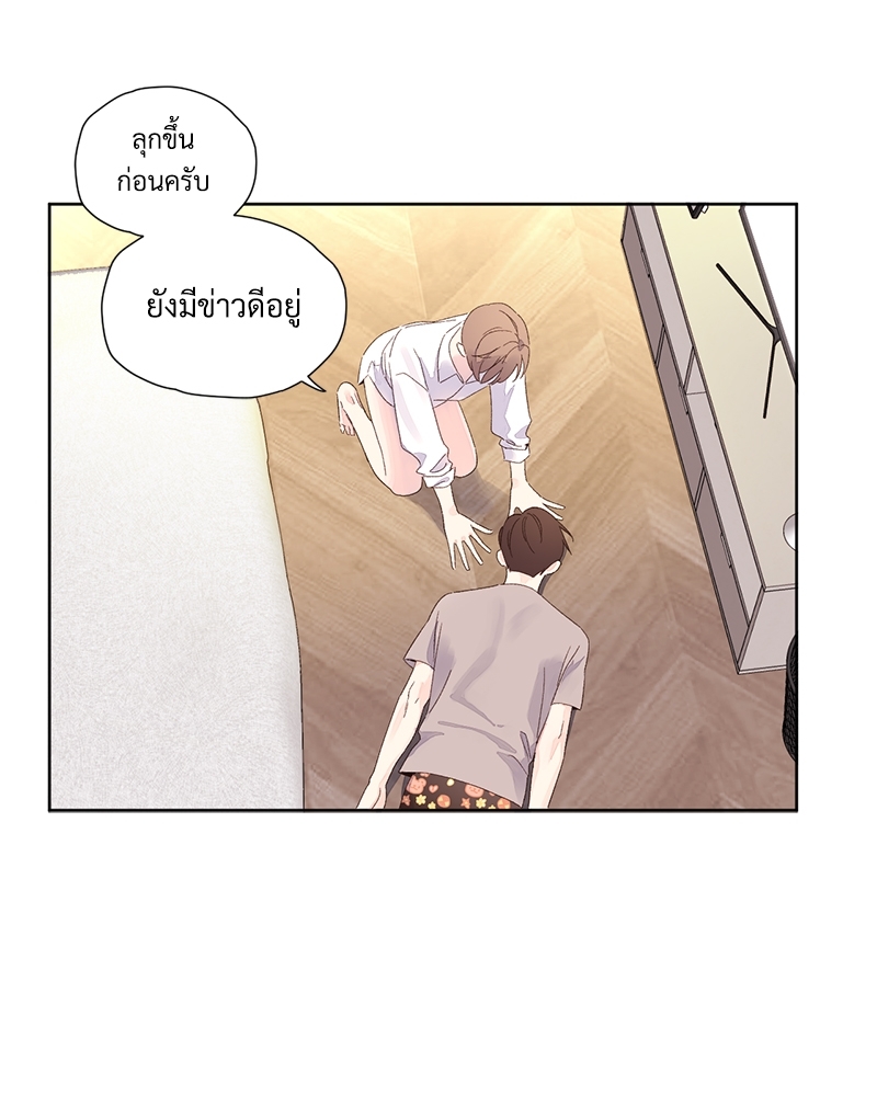 4 Week Lovers แฟนกัน 4 สัปดาห์ 69 05