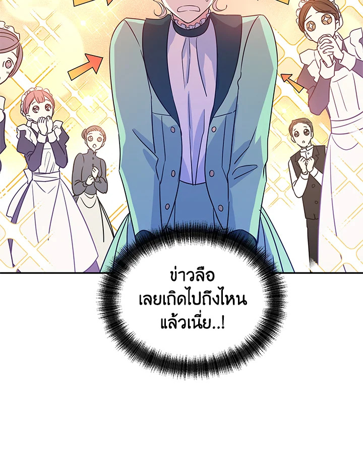 I Will Change The Genre 26 19