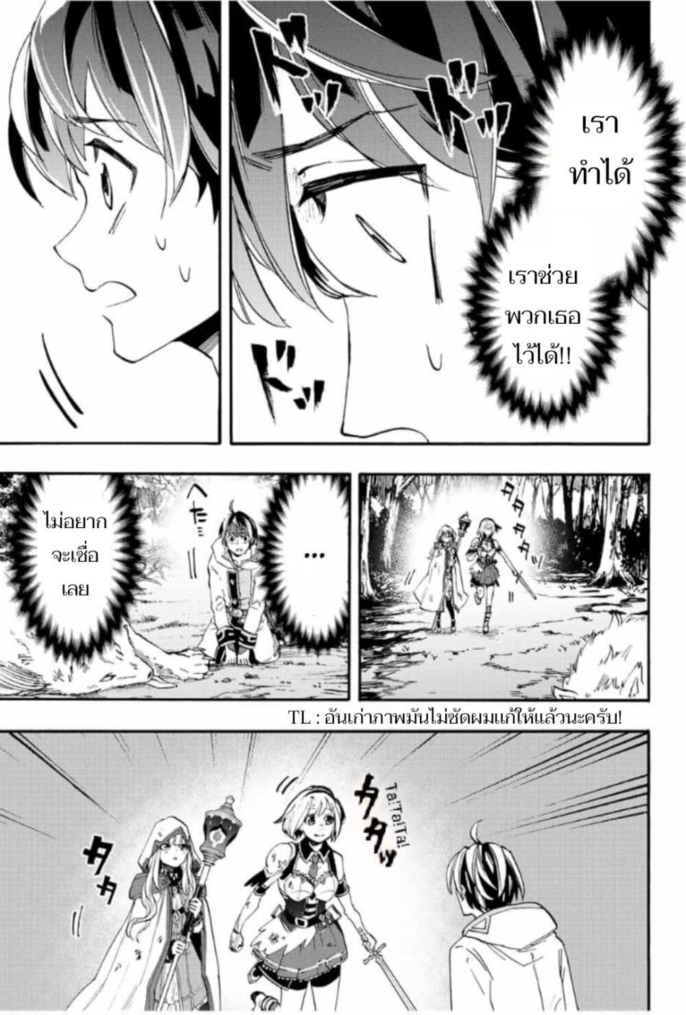 Walking in Another World 5 (17)